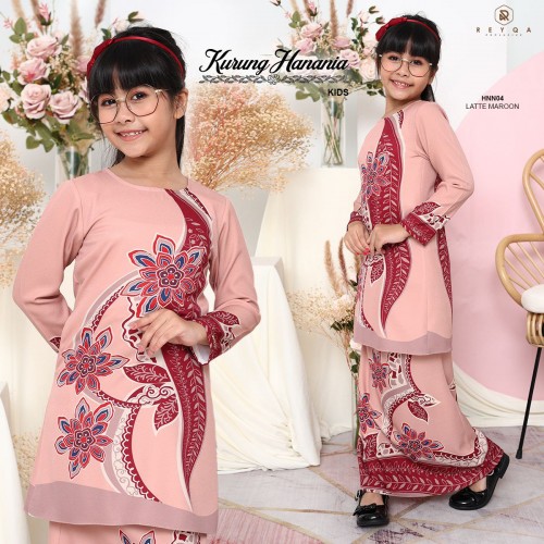 Hanania/04 Latte Kids