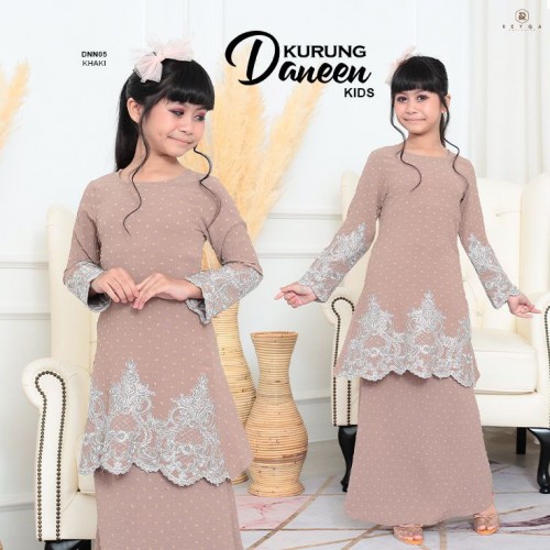 Daneen/05 Khaki Kids